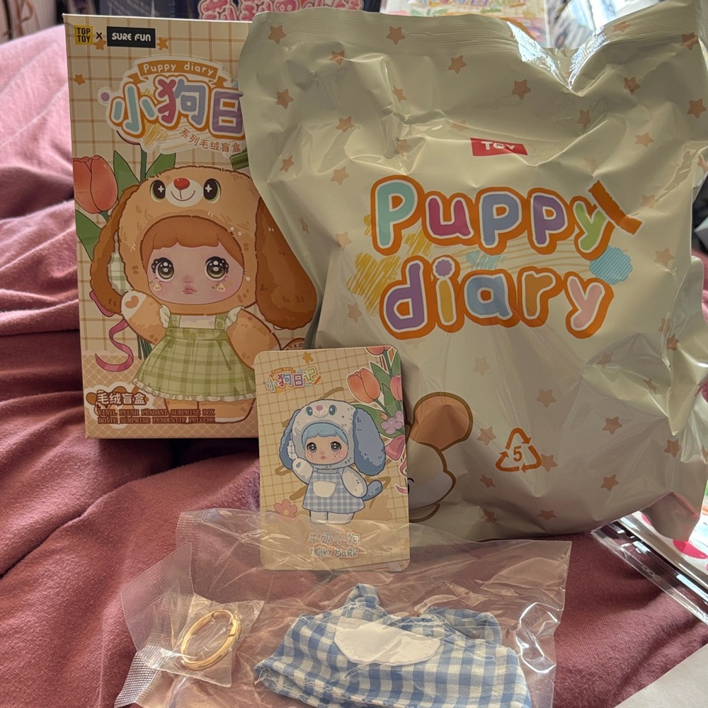 Nommi “Puppy Diaries - Milky Bark” (P46)